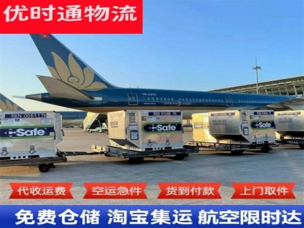 甘州到太原空运加急专线